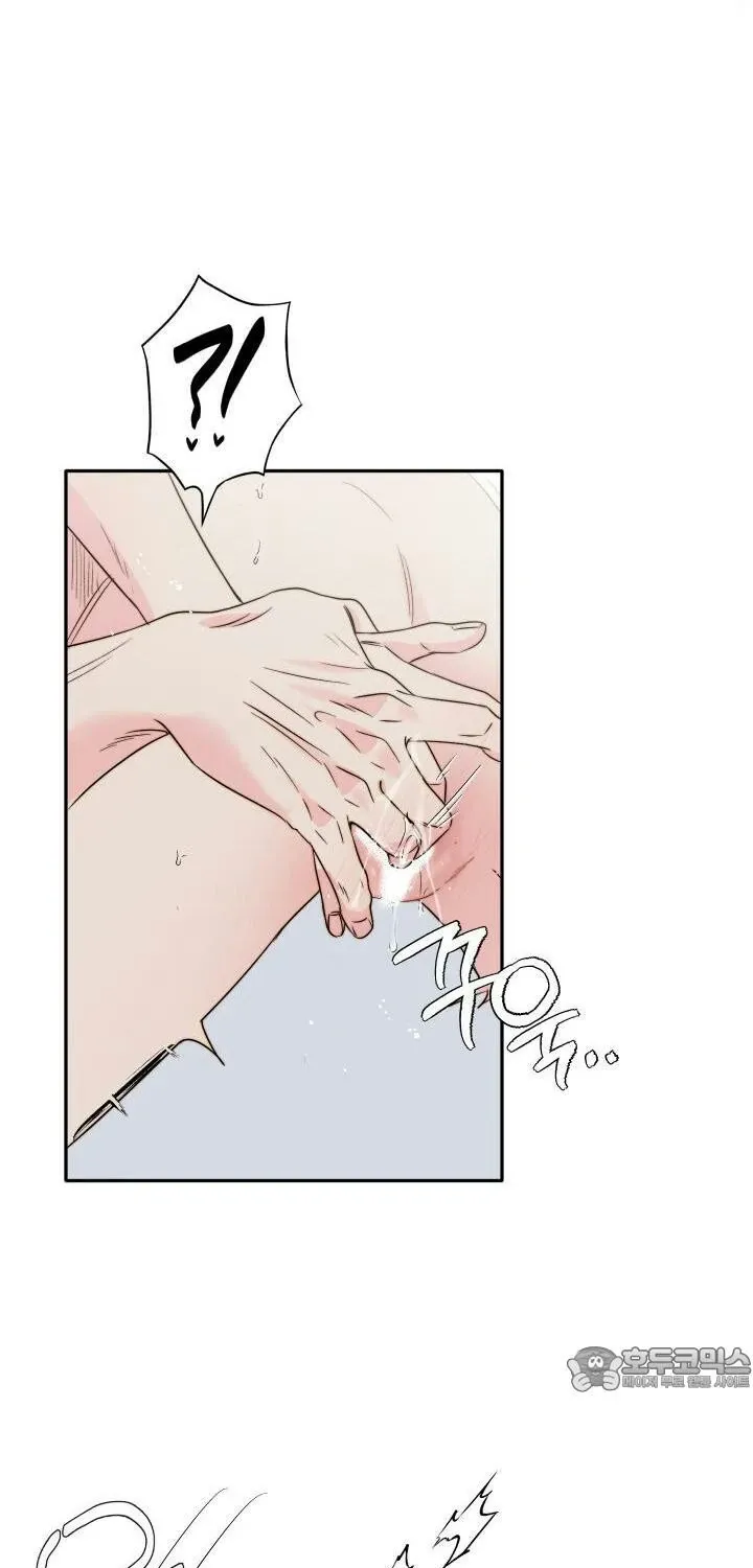 Love Rides on Pheromone Allergy Chapter 29 page 33 - 