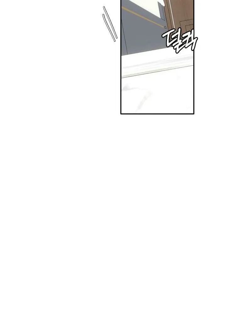 Love Rides on Pheromone Allergy Chapter 29 page 52 - 