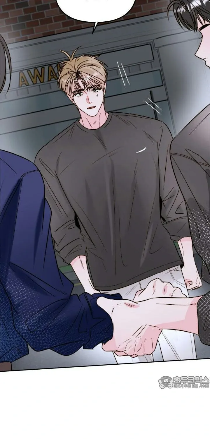 Love Rides on Pheromone Allergy Chapter 30 page 19 - 