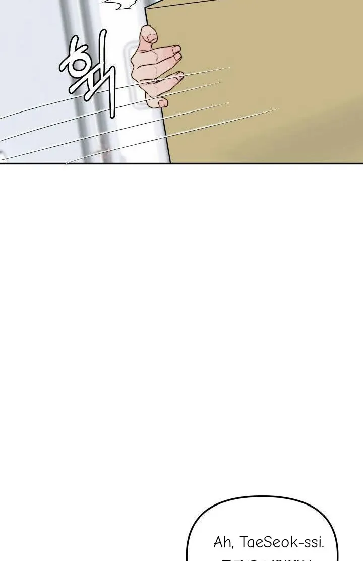 Love Rides on Pheromone Allergy Chapter 30 page 4 - 