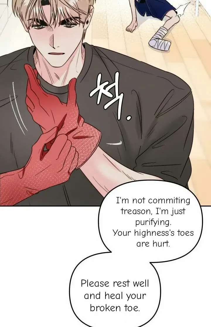 Love Rides on Pheromone Allergy Chapter 30 page 56 - 