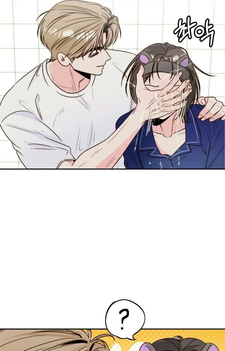 Love Rides on Pheromone Allergy Chapter 31 page 6 - 