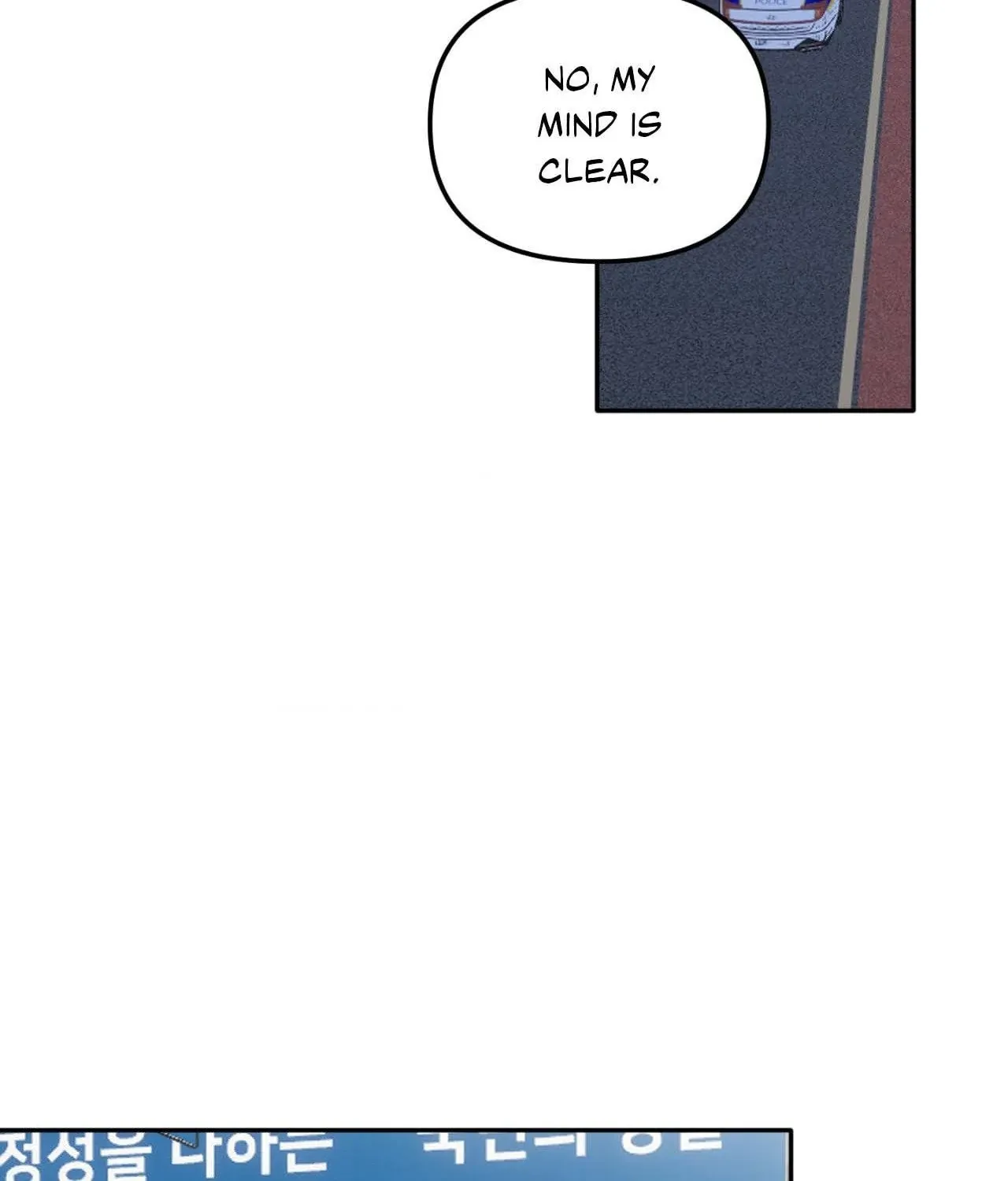 Love Rides on Pheromone Allergy Chapter 36 page 92 - 