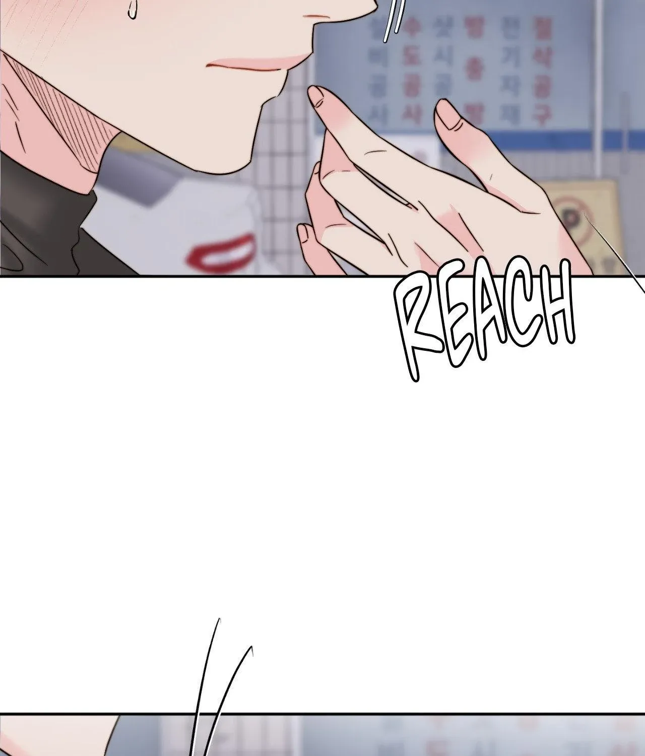 Love Rides on Pheromone Allergy Chapter 42 page 140 - 