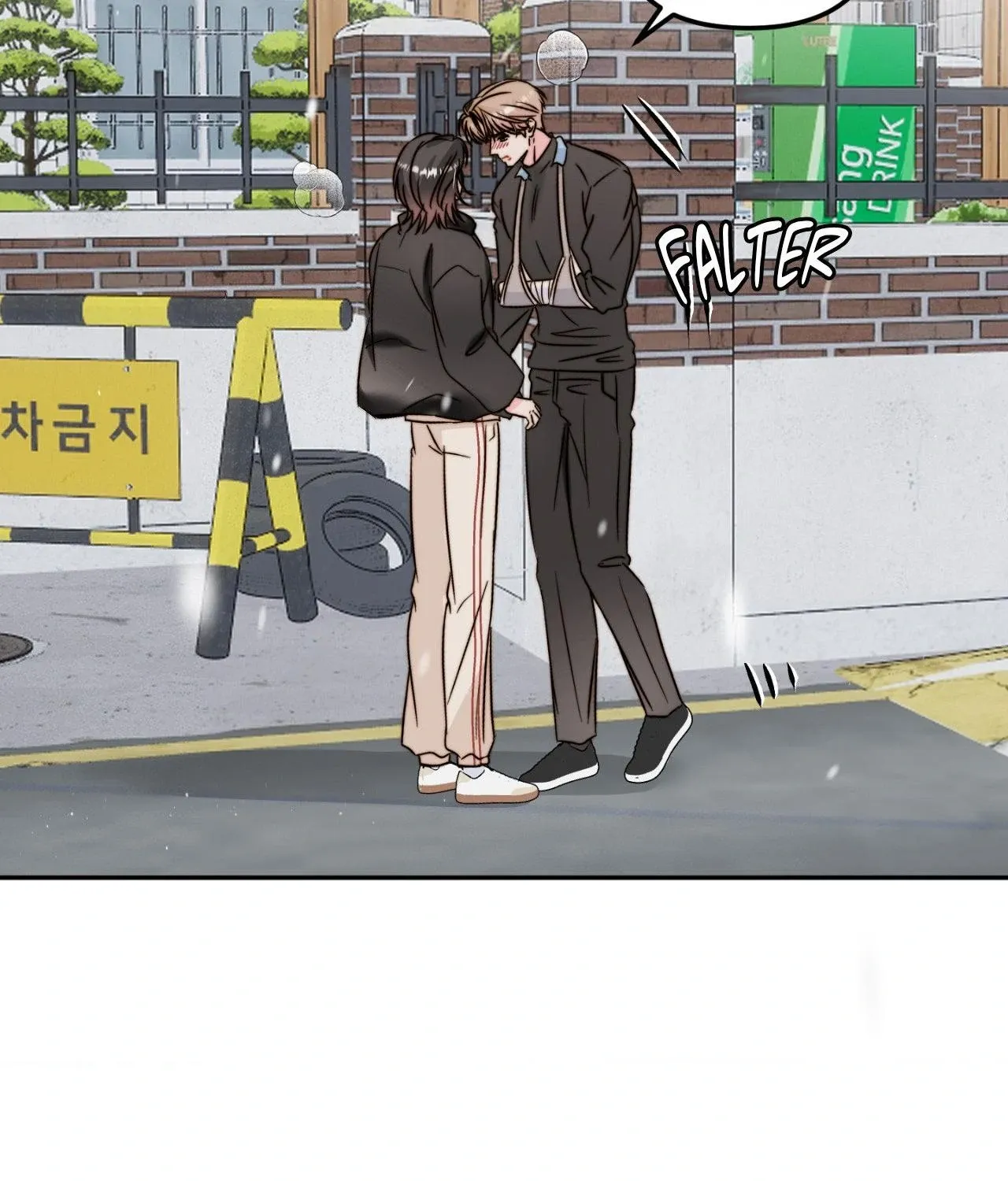 Love Rides on Pheromone Allergy Chapter 43 page 129 - 