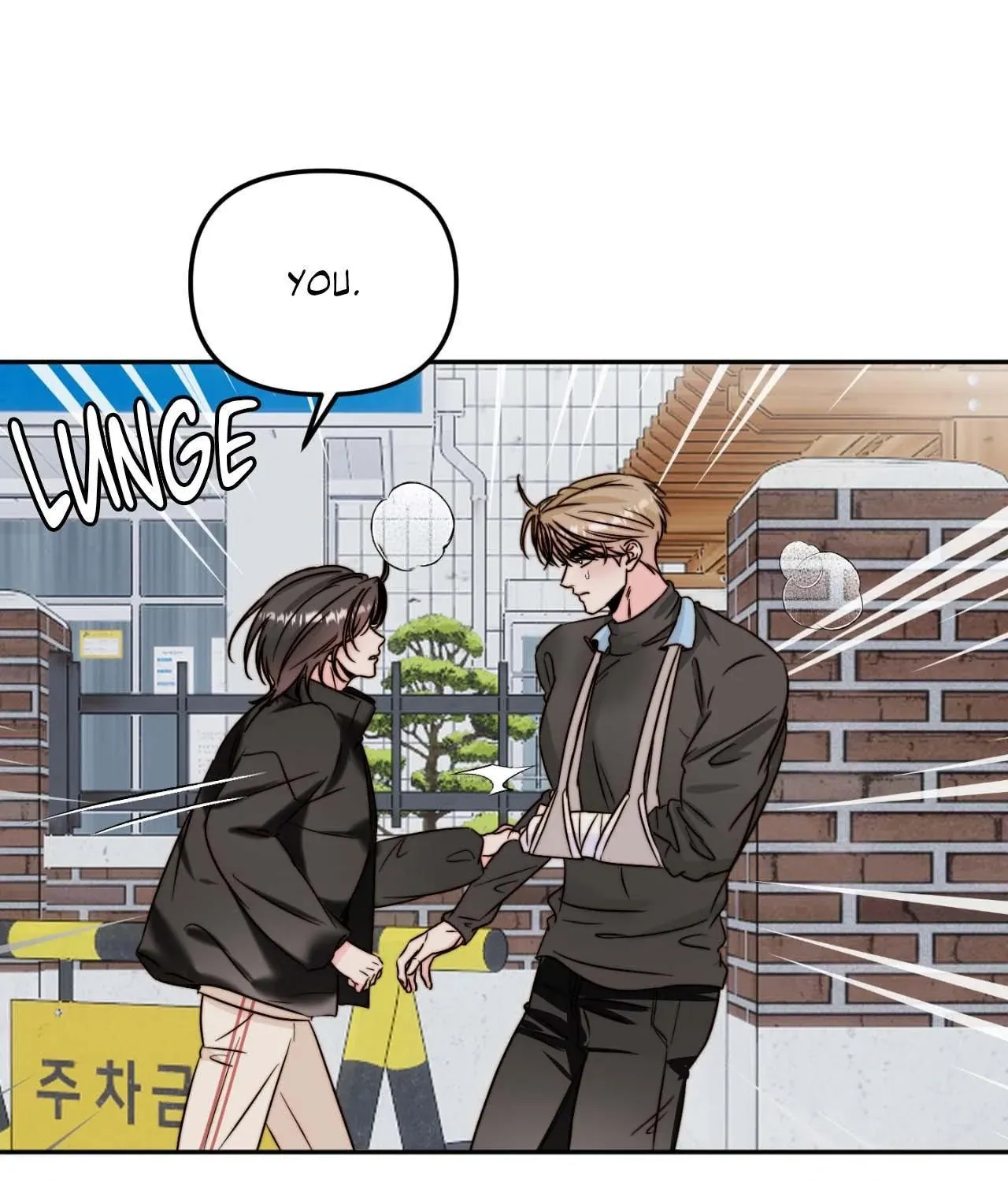 Love Rides on Pheromone Allergy Chapter 43 page 31 - 