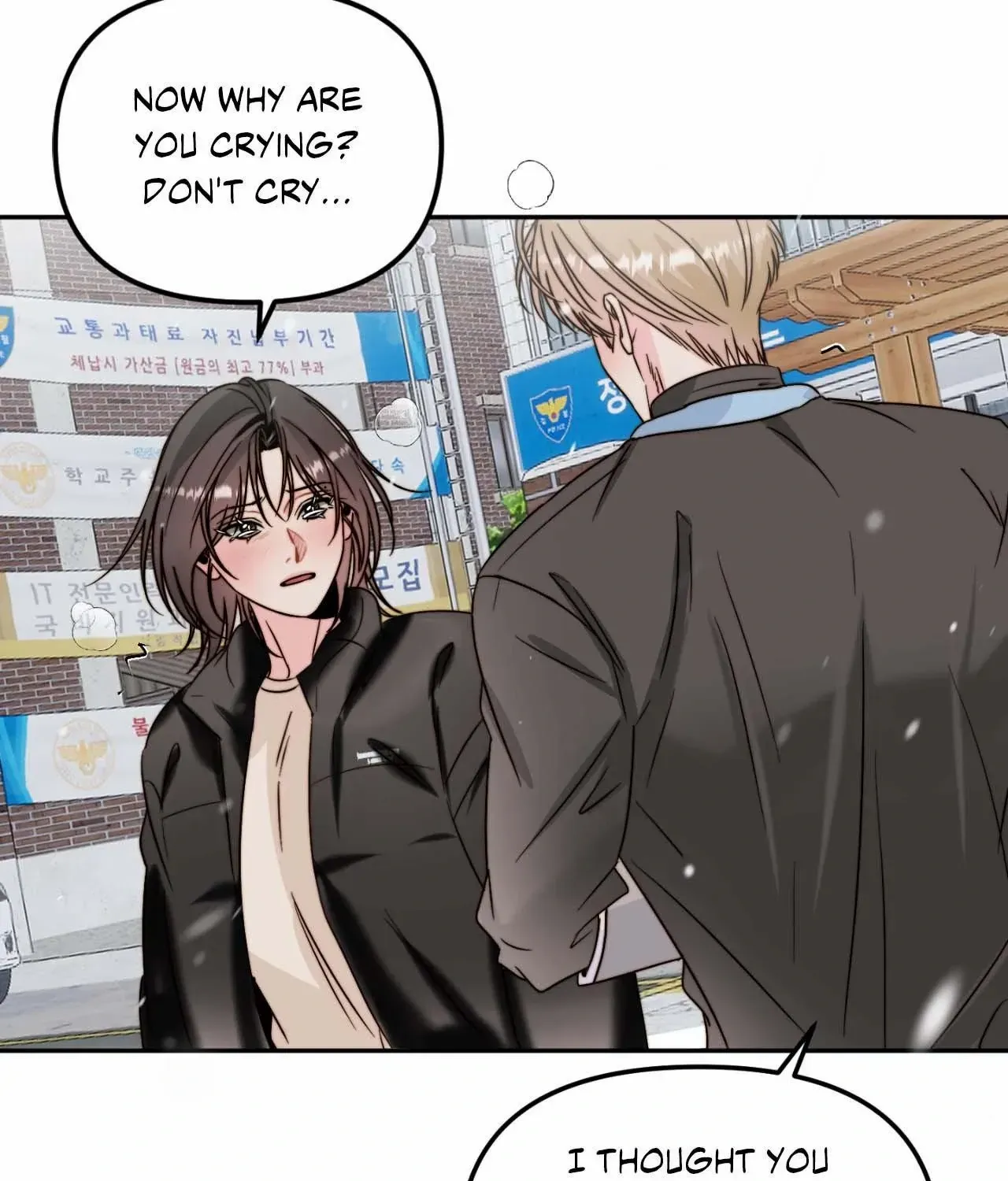 Love Rides on Pheromone Allergy Chapter 43 page 100 - 