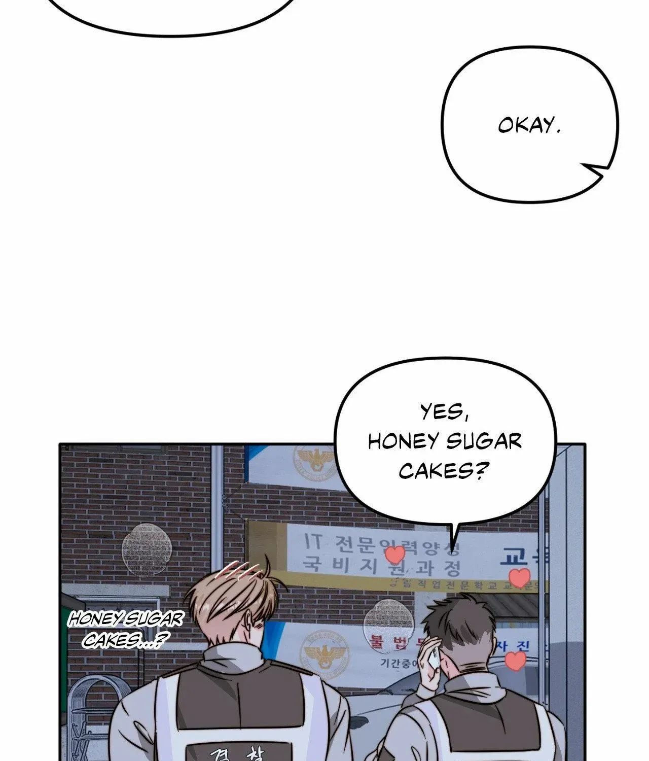Love Rides on Pheromone Allergy Chapter 48 page 199 - 