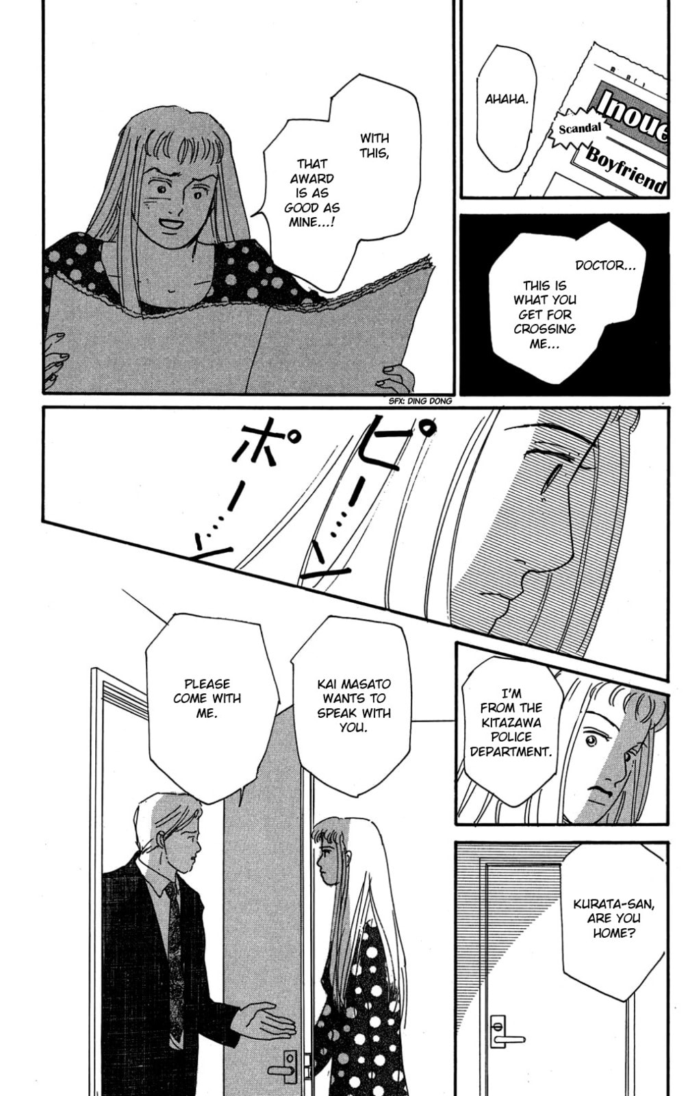 Love's Miracle Chapter 0 page 29 - 