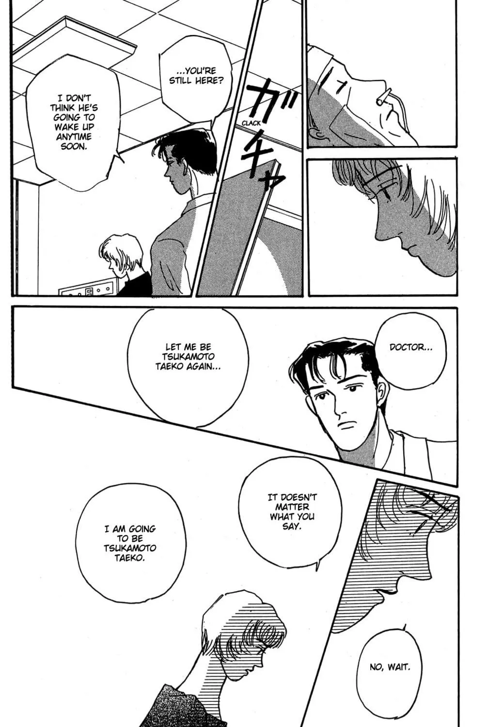 Love's Miracle Chapter 10 page 17 - 