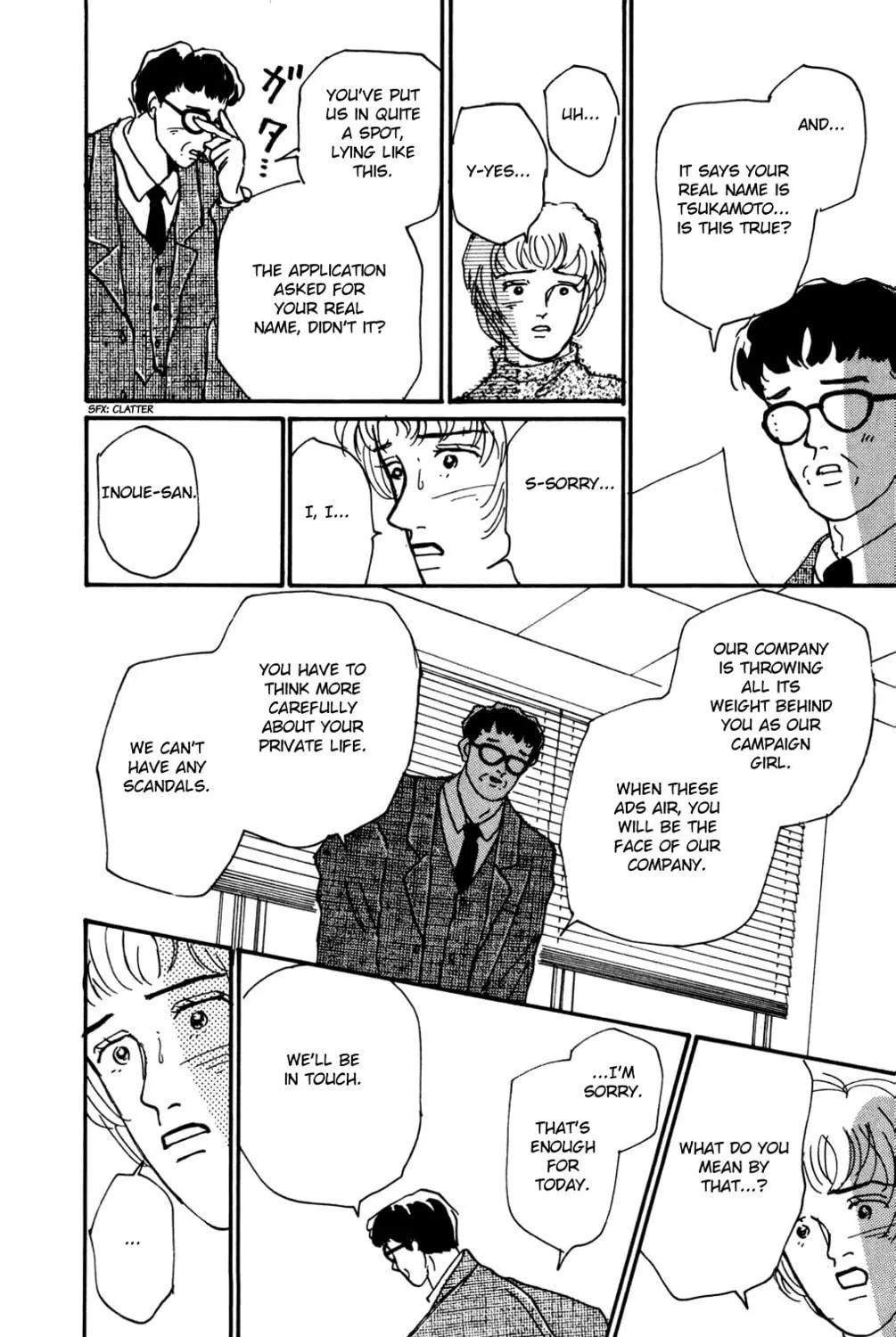 Love's Miracle Chapter 12 page 5 - 