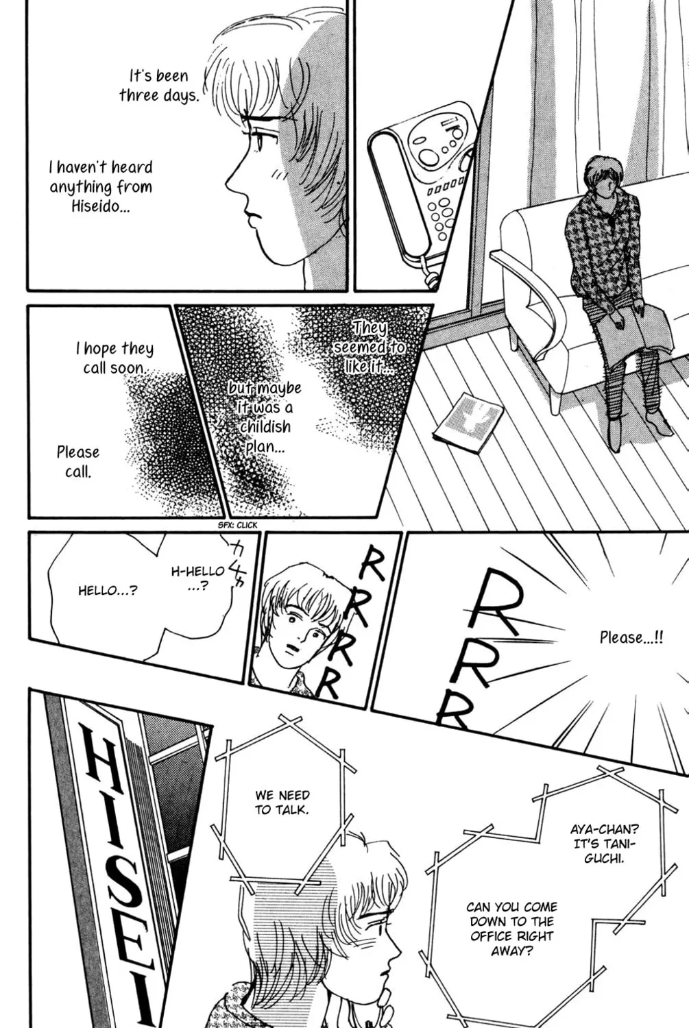 Love's Miracle Chapter 13 page 13 - 