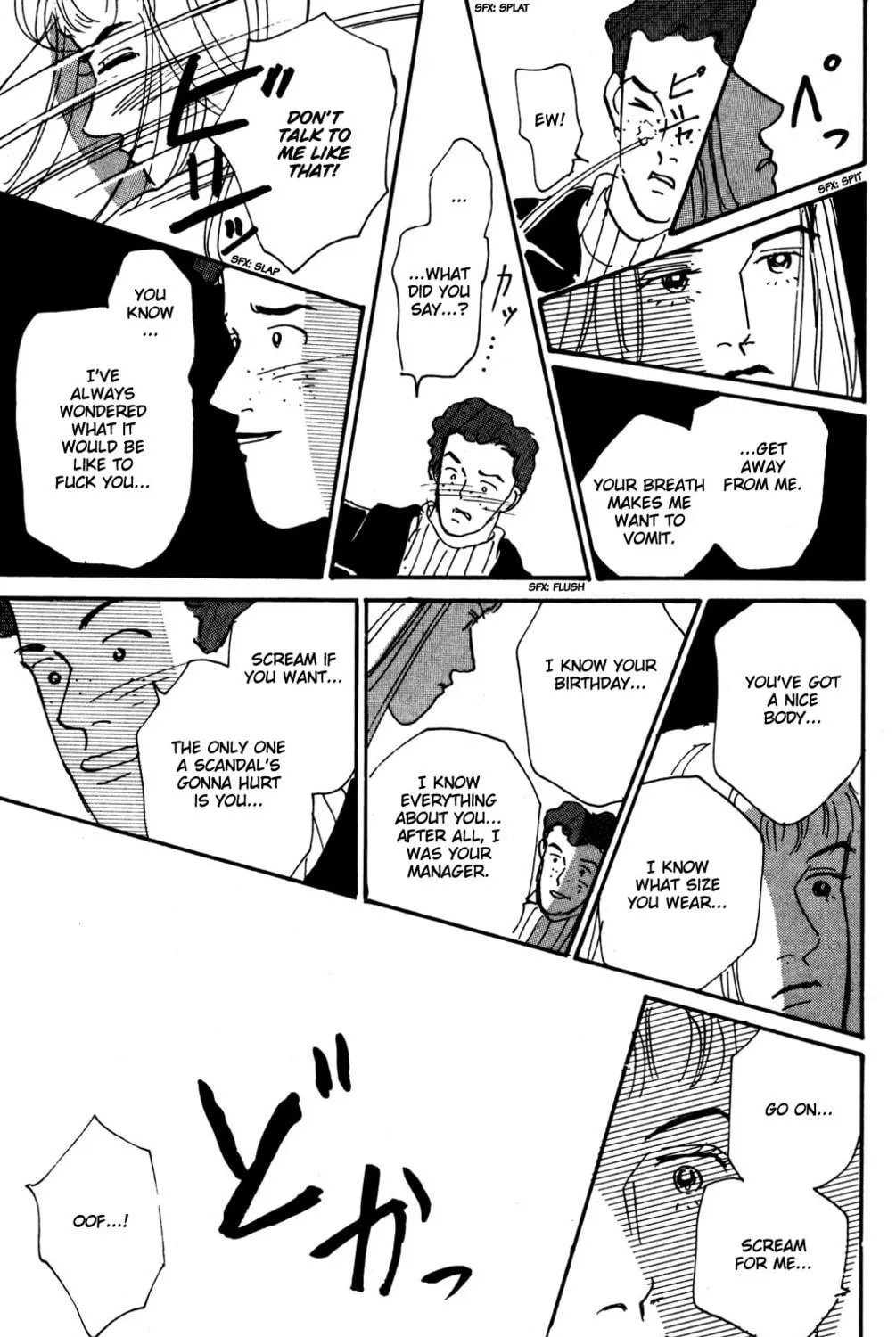 Love's Miracle Chapter 14 page 59 - 