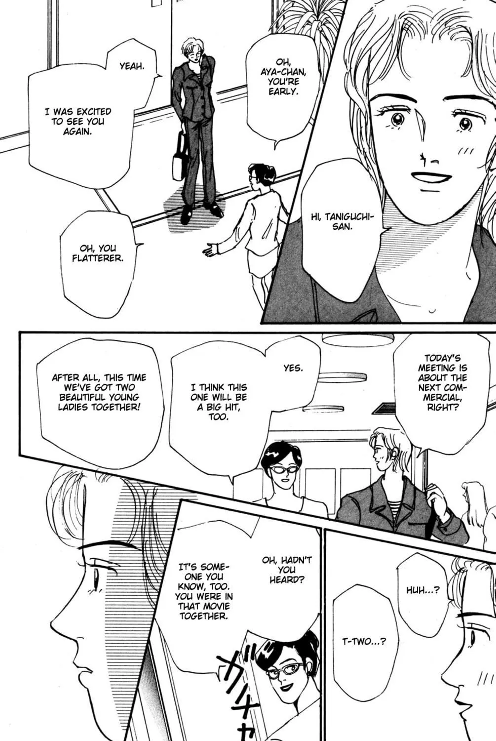 Love's Miracle Chapter 14 page 69 - 