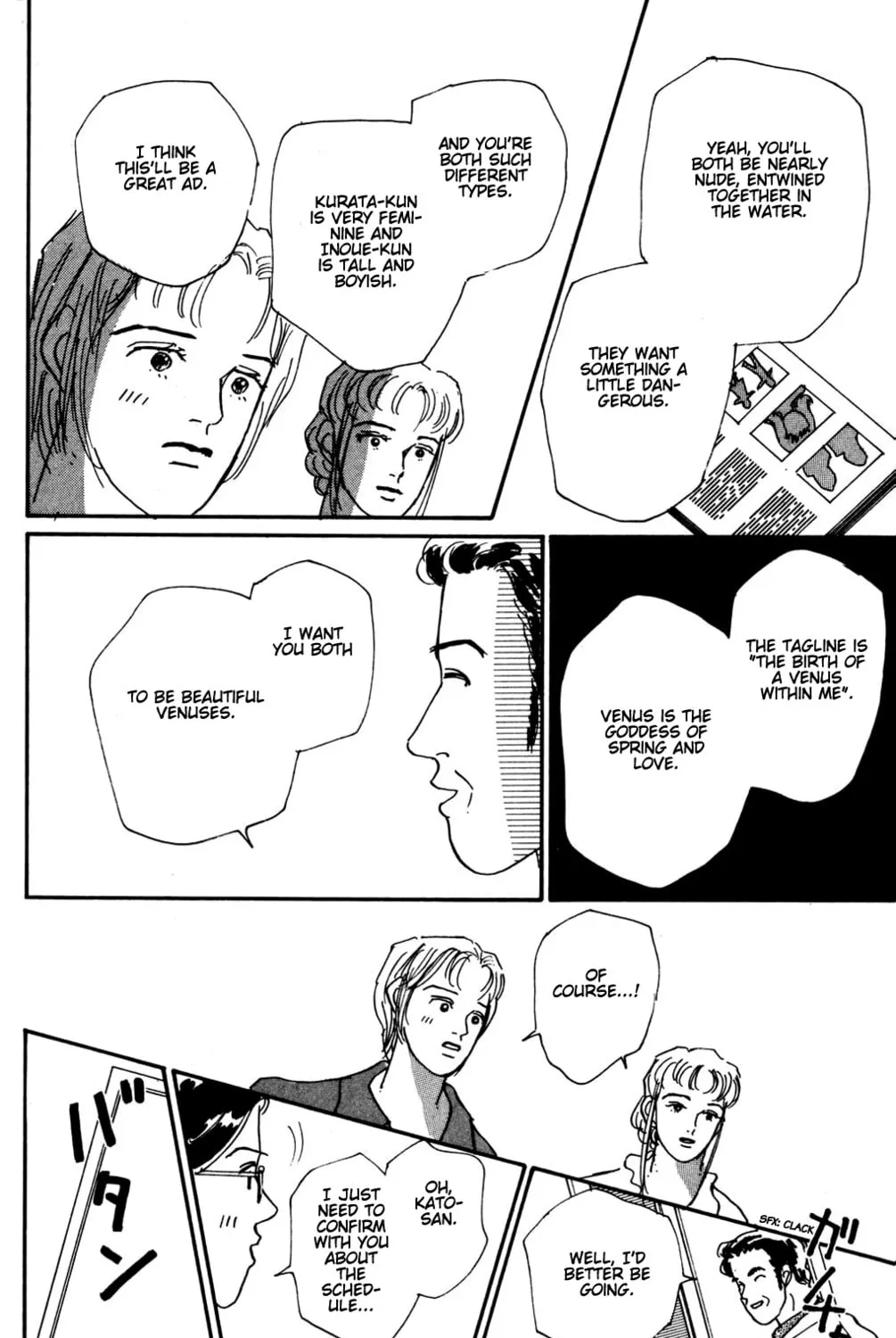 Love's Miracle Chapter 15 page 7 - 