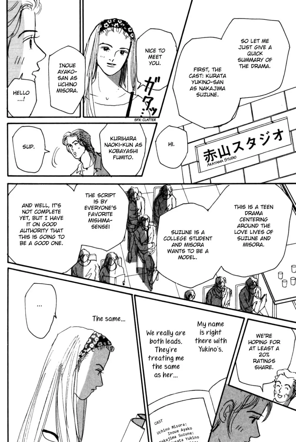 Love's Miracle Chapter 17 page 15 - 