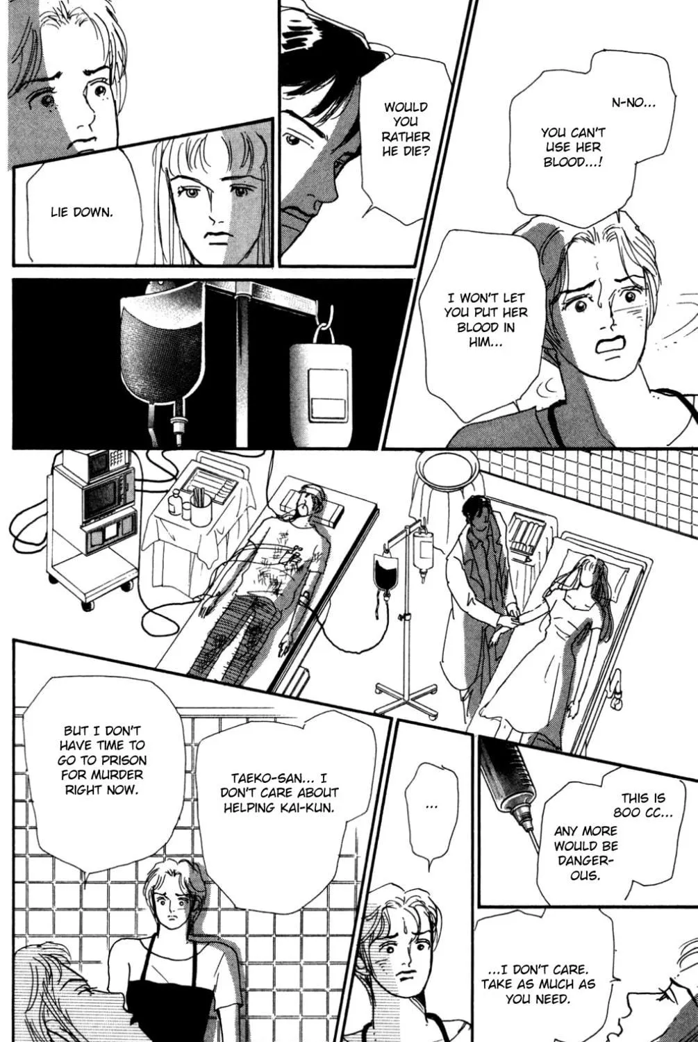 Love's Miracle Chapter 20 page 19 - 
