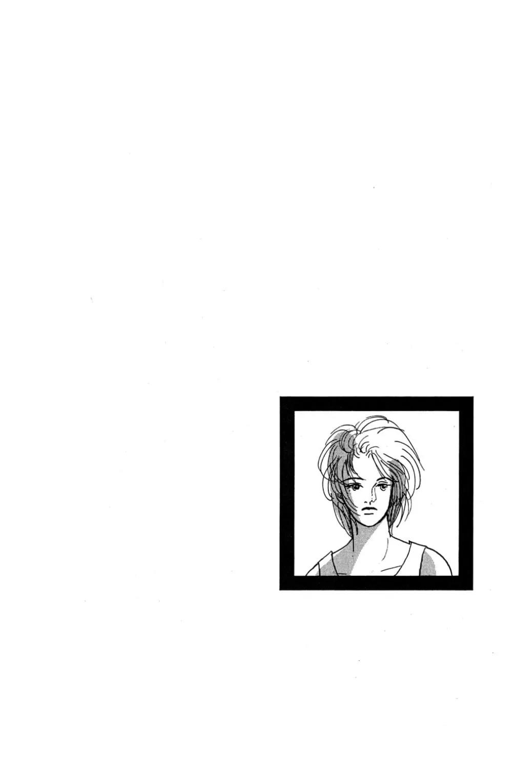 Love's Miracle Chapter 22 page 75 - 
