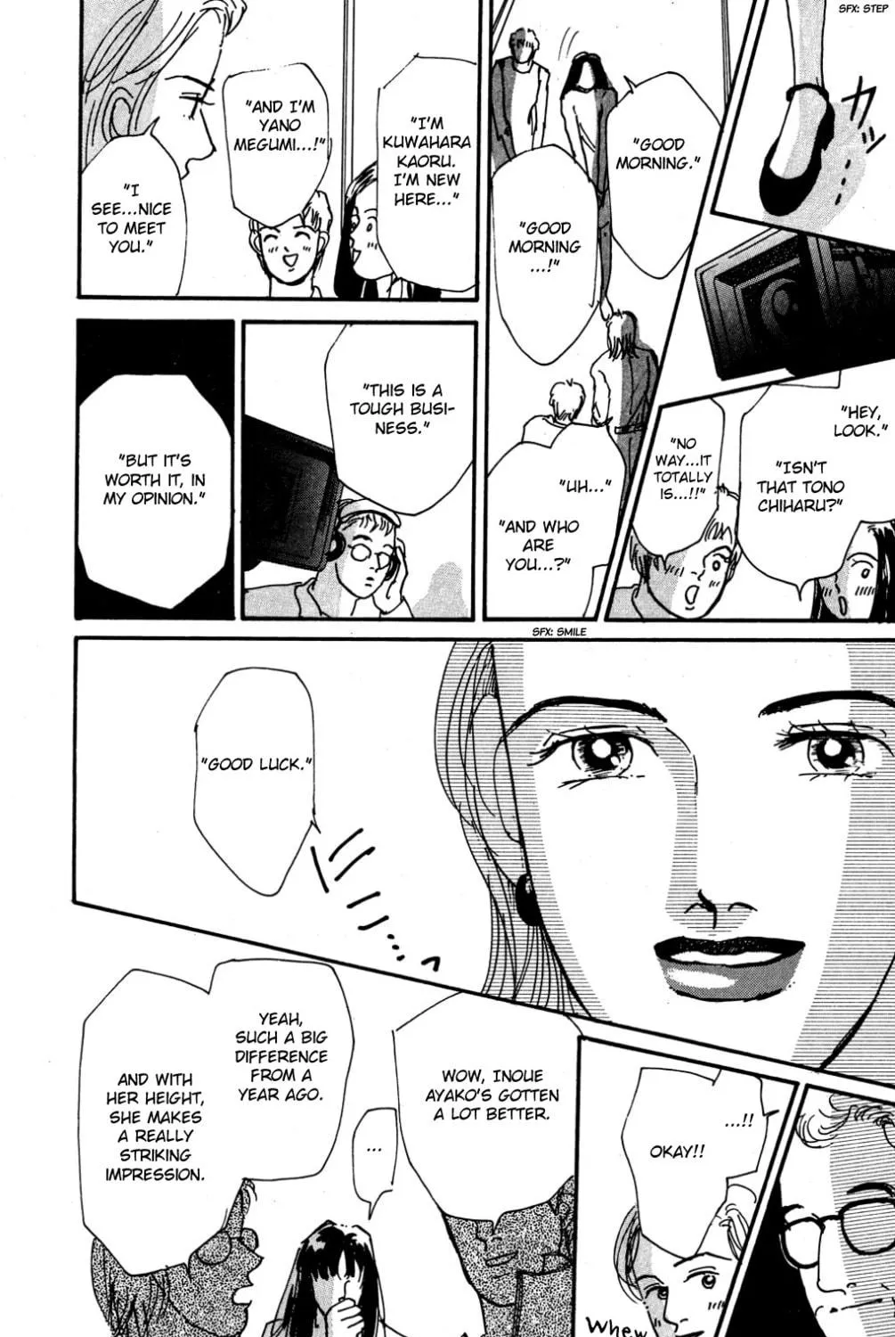 Love's Miracle Chapter 24 page 19 - 