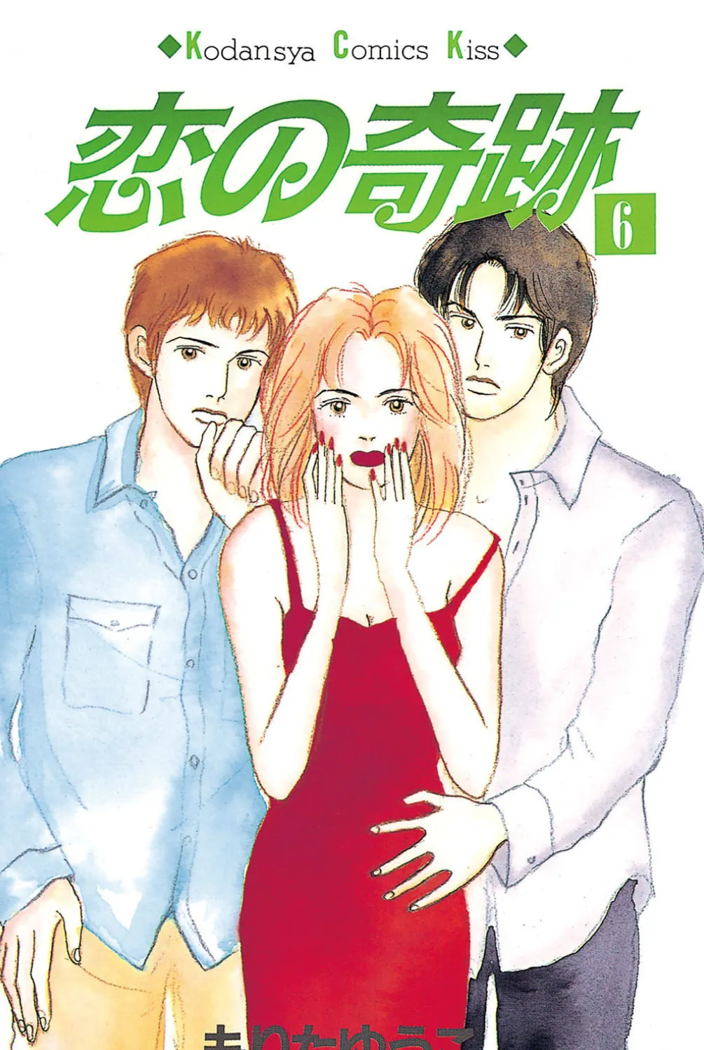 Love's Miracle Chapter 26 page 1 - 