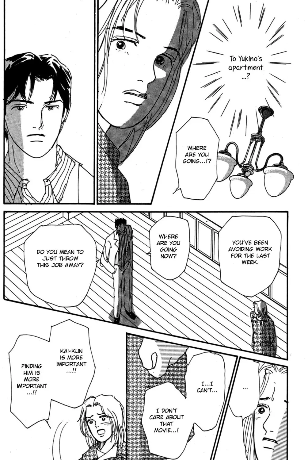 Love's Miracle Chapter 26 page 15 - 
