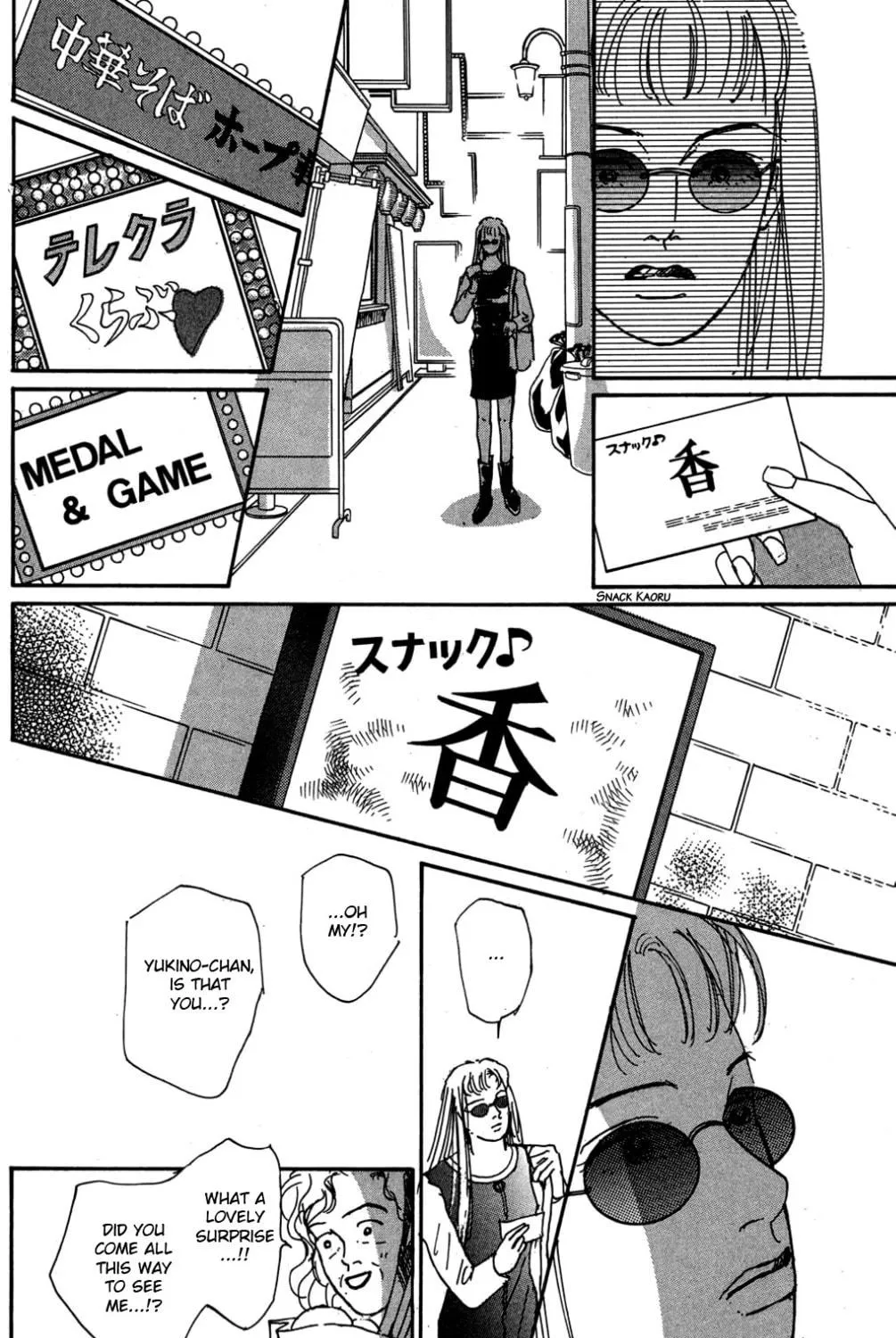 Love's Miracle Chapter 27 page 39 - 