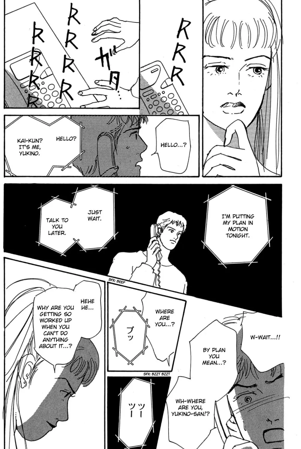 Love's Miracle Chapter 29 page 15 - 