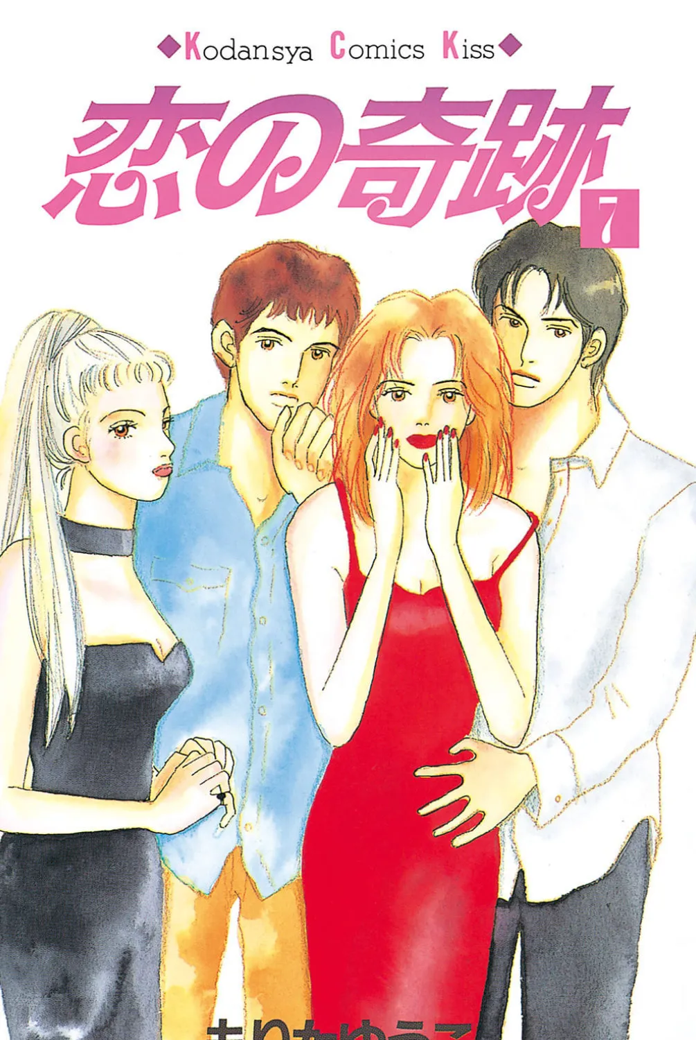 Love's Miracle Chapter 31 page 1 - 