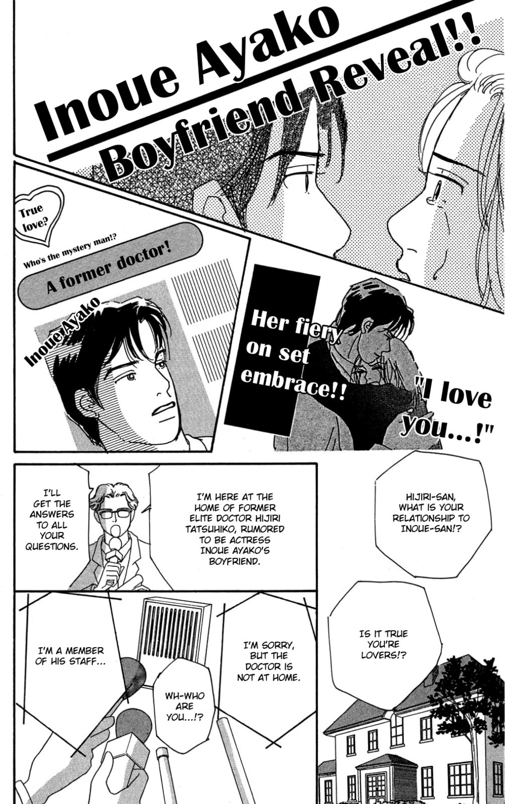 Love's Miracle Chapter 35 page 2 - 