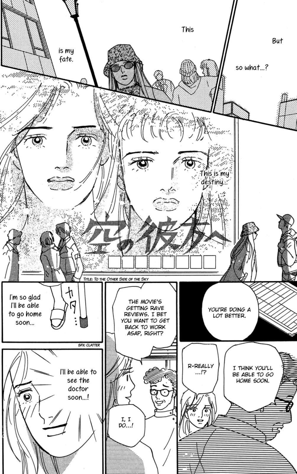 Love's Miracle Chapter 35 page 14 - 