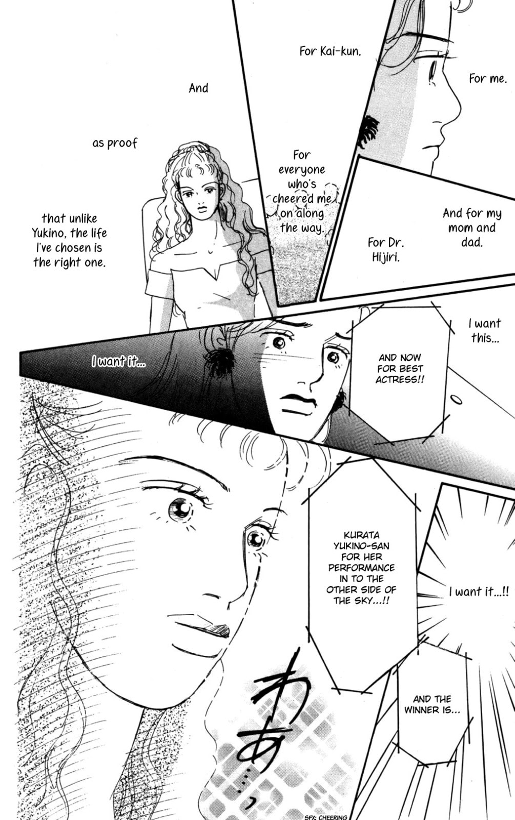 Love's Miracle Chapter 36 page 33 - 