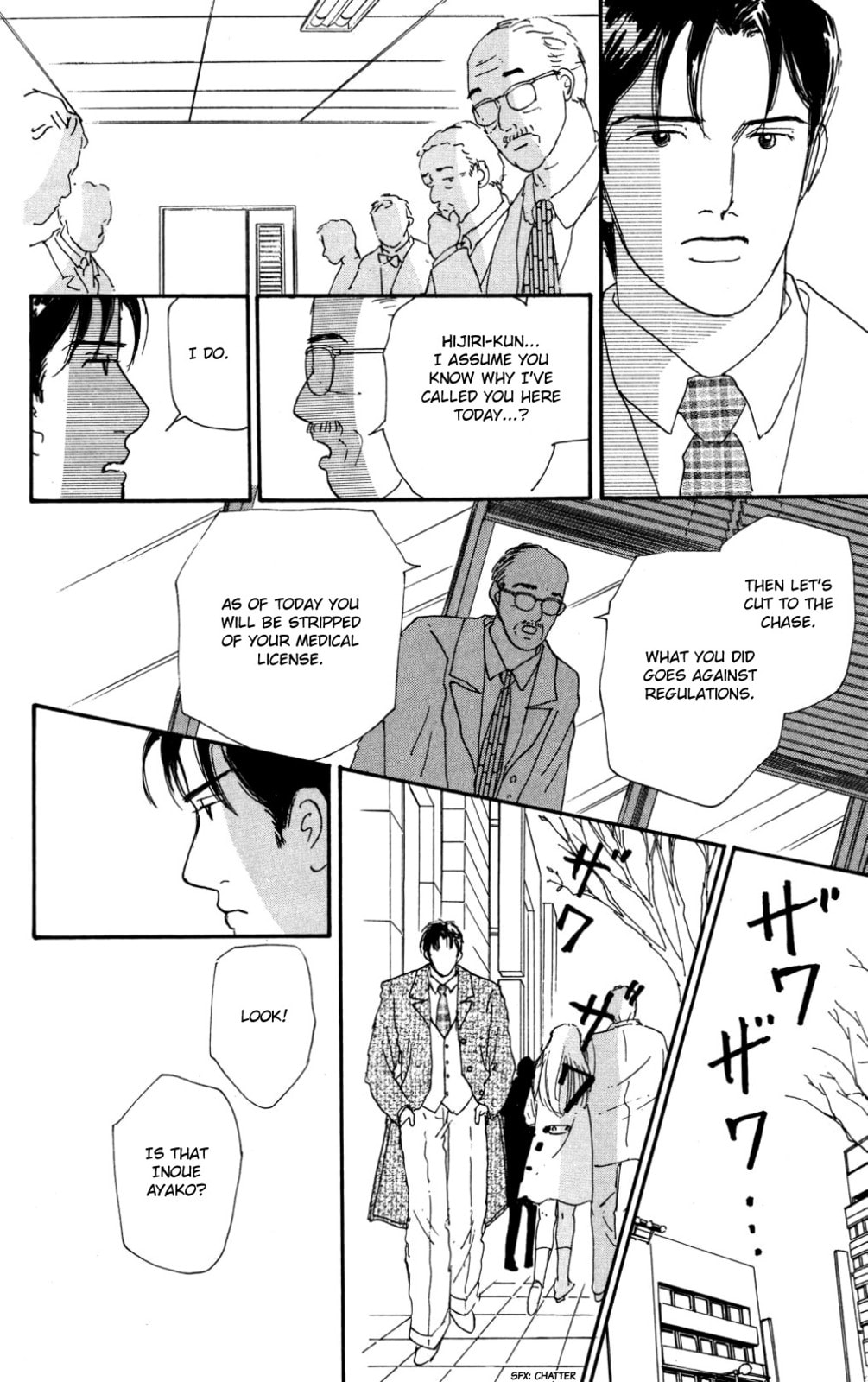 Love's Miracle Chapter 37 page 12 - 