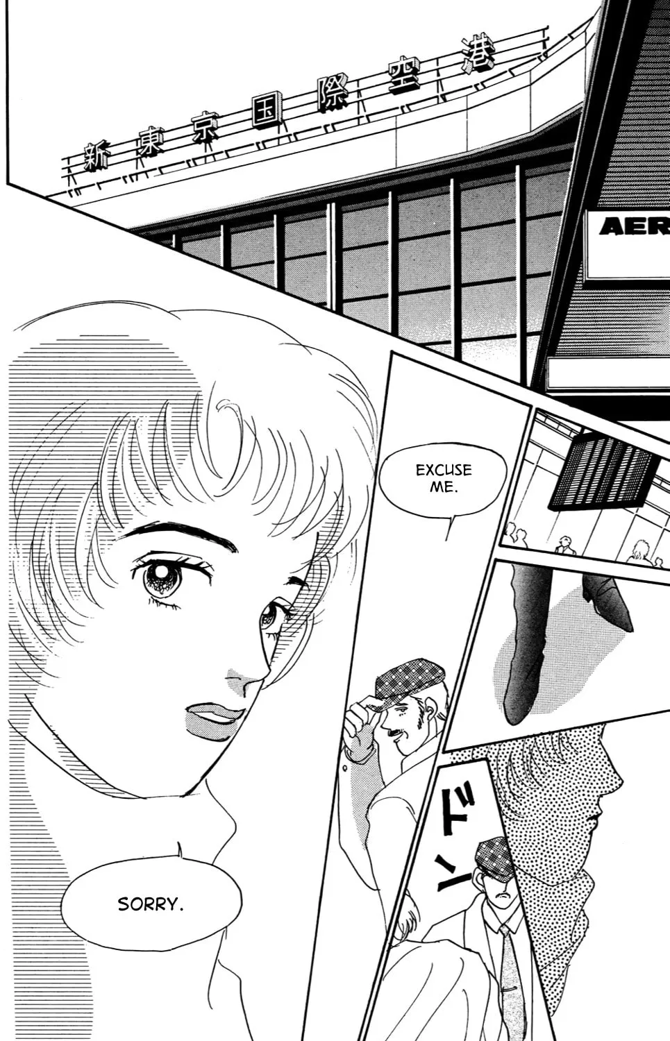 Love's Miracle Chapter 4 page 3 - 