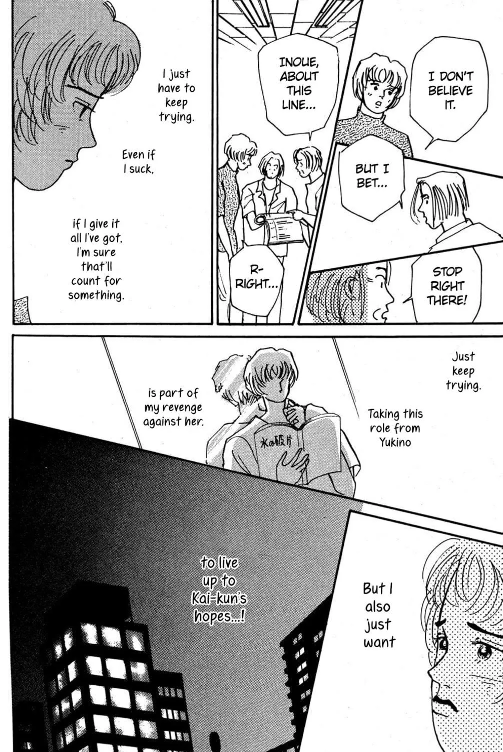 Love's Miracle Chapter 6 page 17 - 