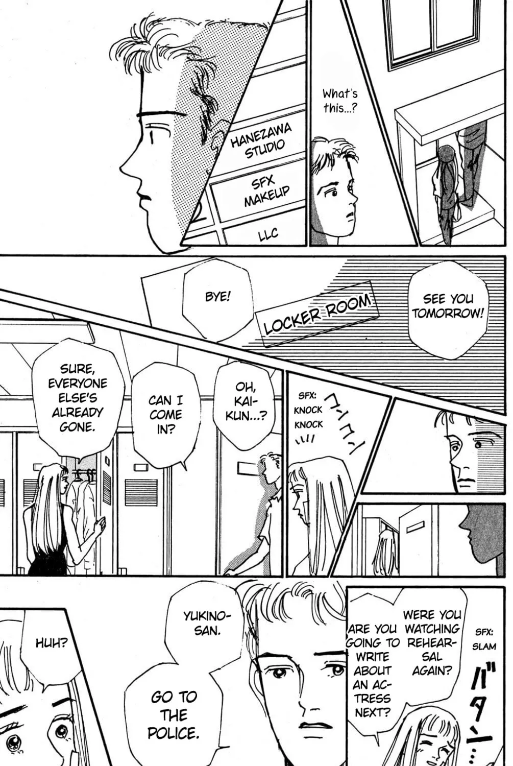 Love's Miracle Chapter 6 page 75 - 