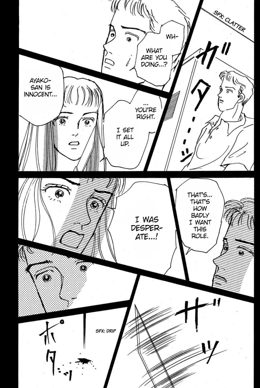 Love's Miracle Chapter 7 page 5 - 
