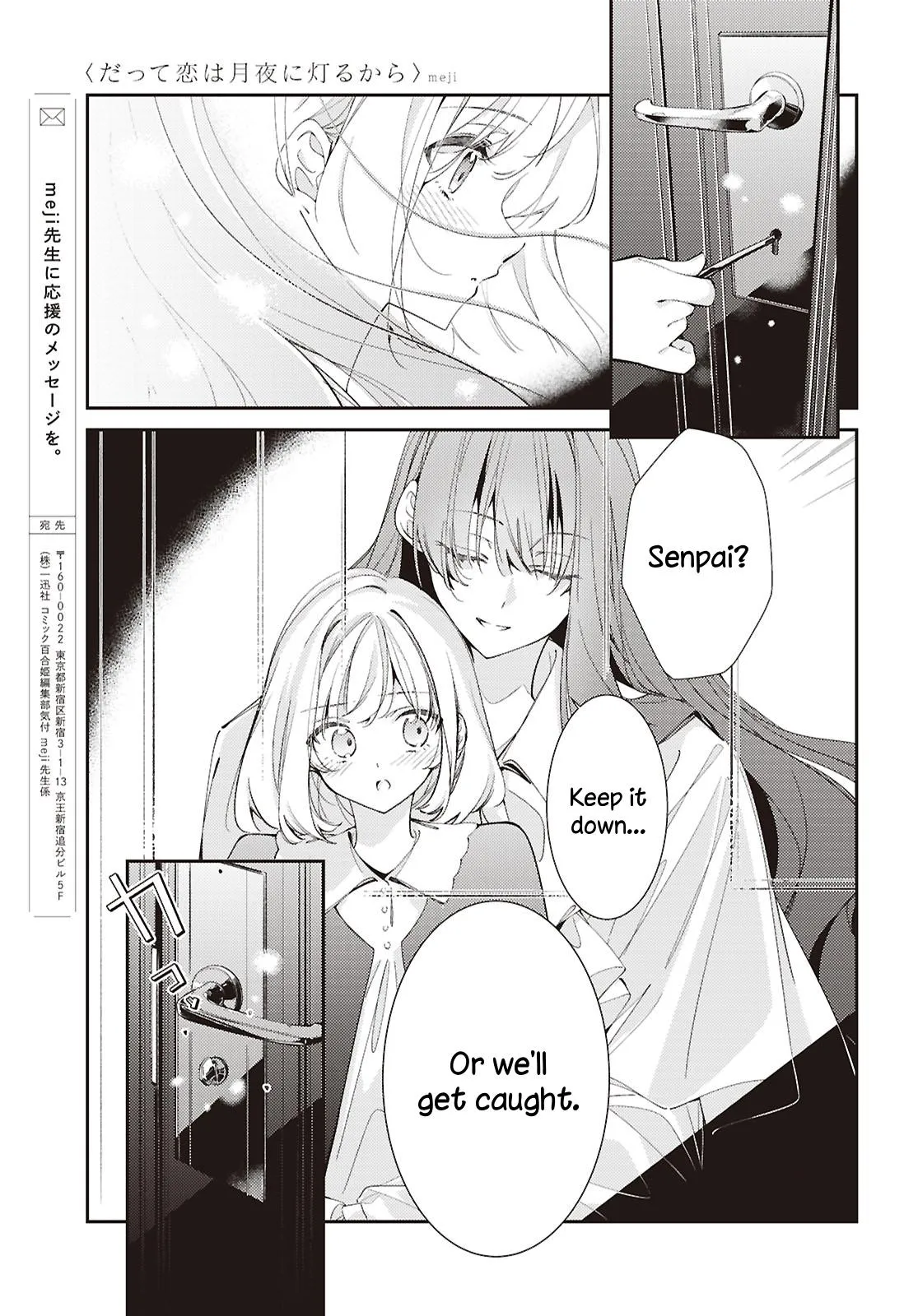 Love Shines Brightly On Moonlit Nights Chapter 2 page 24 - 