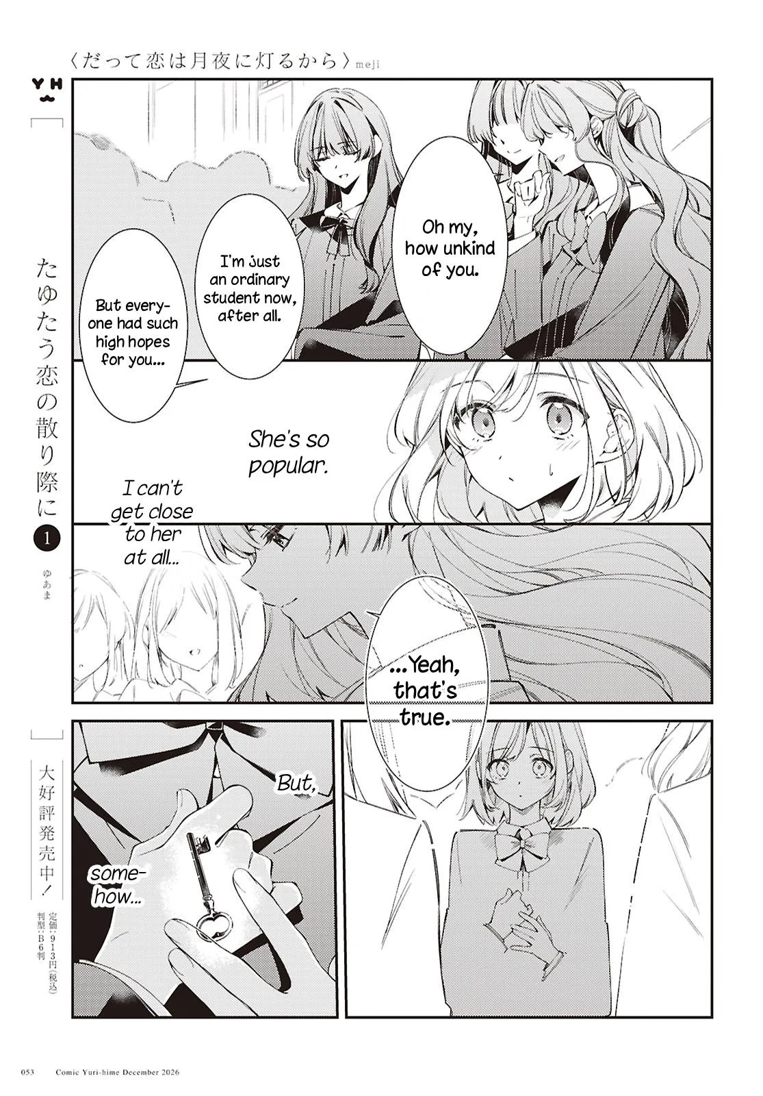 Love Shines Brightly On Moonlit Nights Chapter 2 page 5 - 