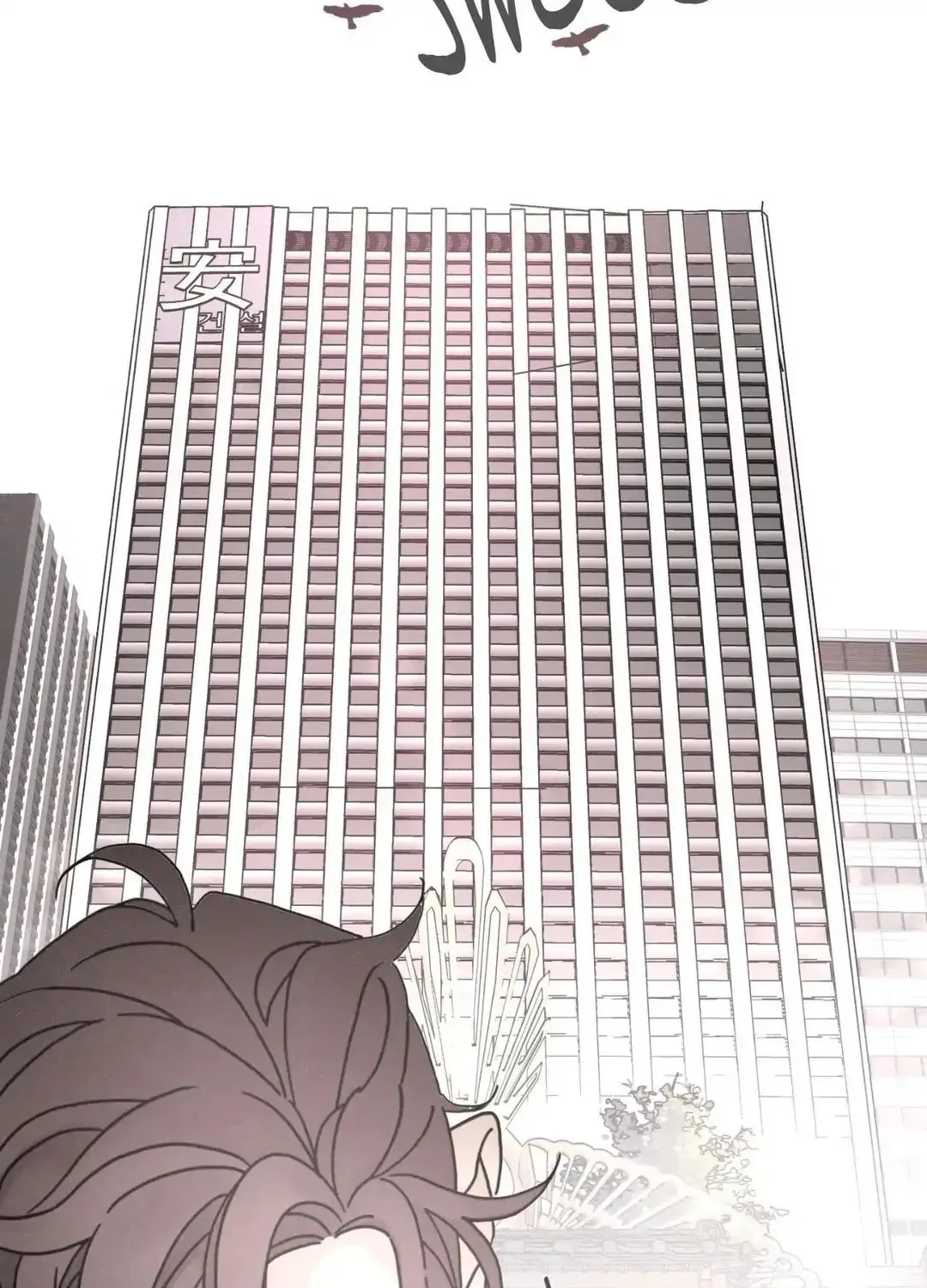 Love Sick Dog Chapter 62 page 7 - 