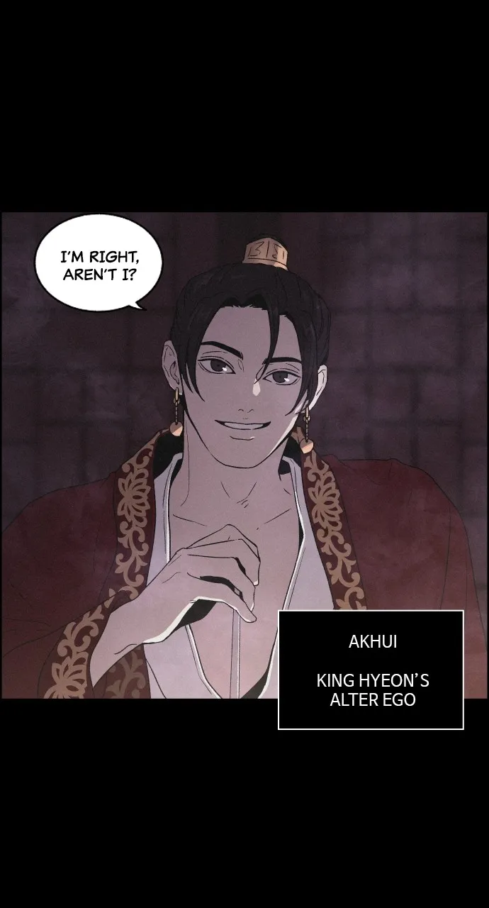 Love Song for Illusion Chapter 2 page 3 - 