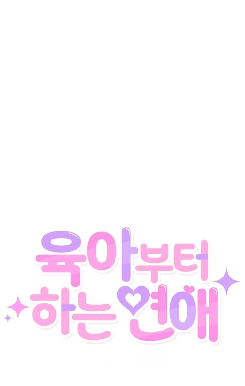 Love Starts with Parenting Chapter 29 page 31 - 