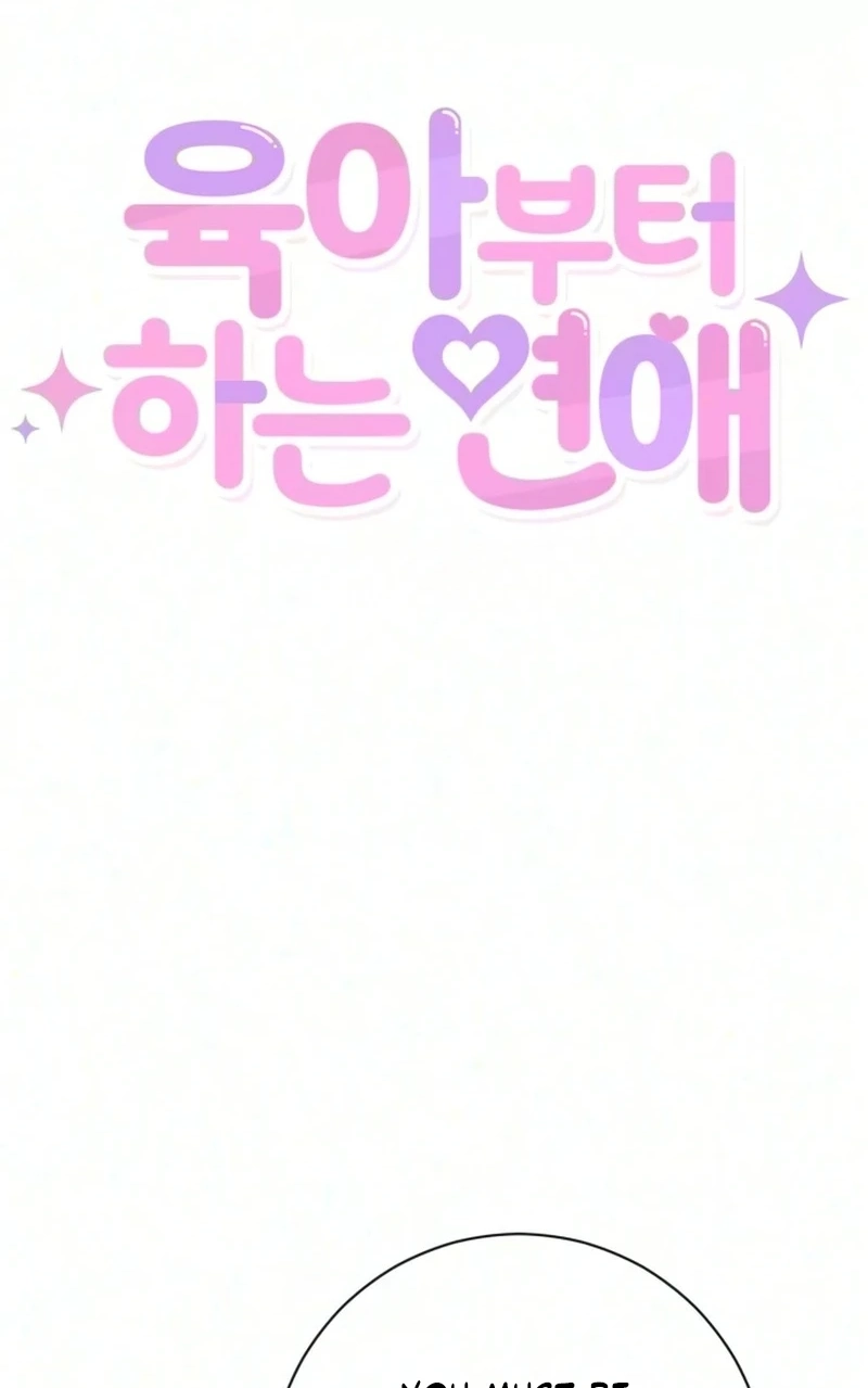 Love Starts with Parenting Chapter 32 page 2 - 