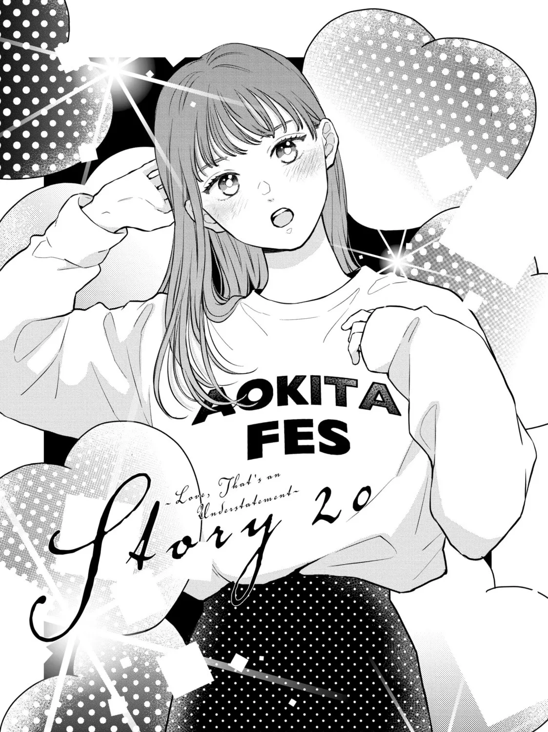 Love, That's an Understatement Chapter 20 page 1 - 