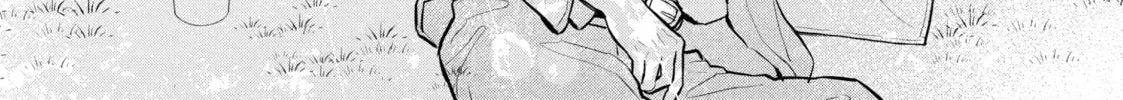 Love, That's an Understatement Chapter 21 page 44 - 