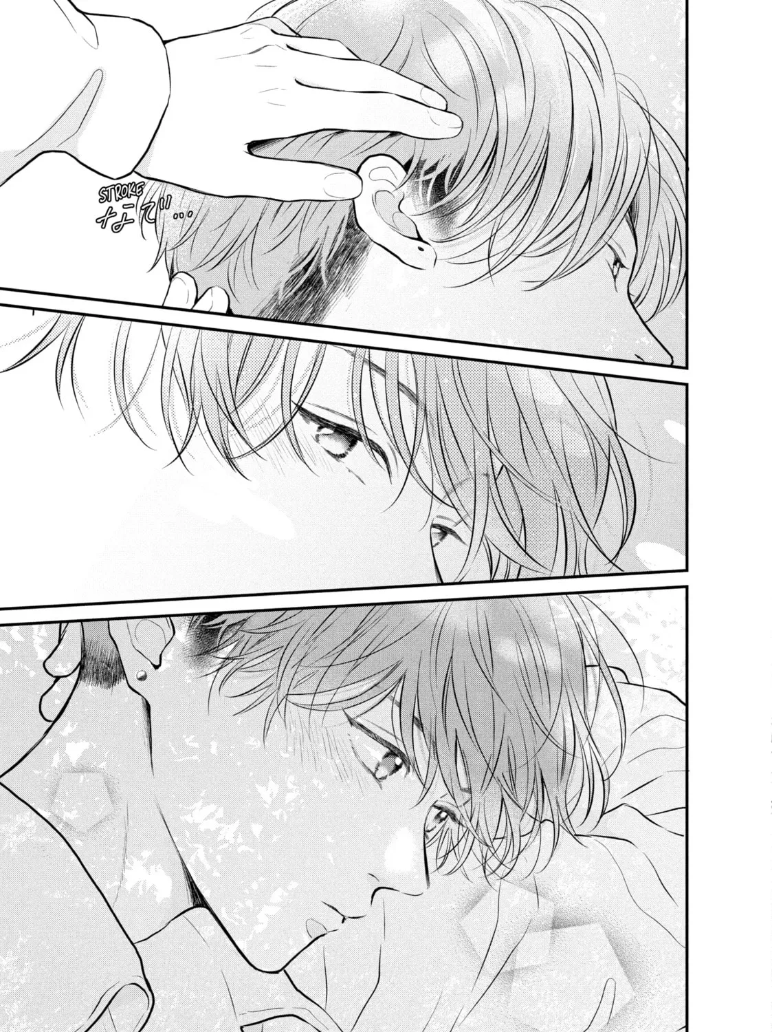 Love, That's an Understatement Chapter 21 page 45 - 