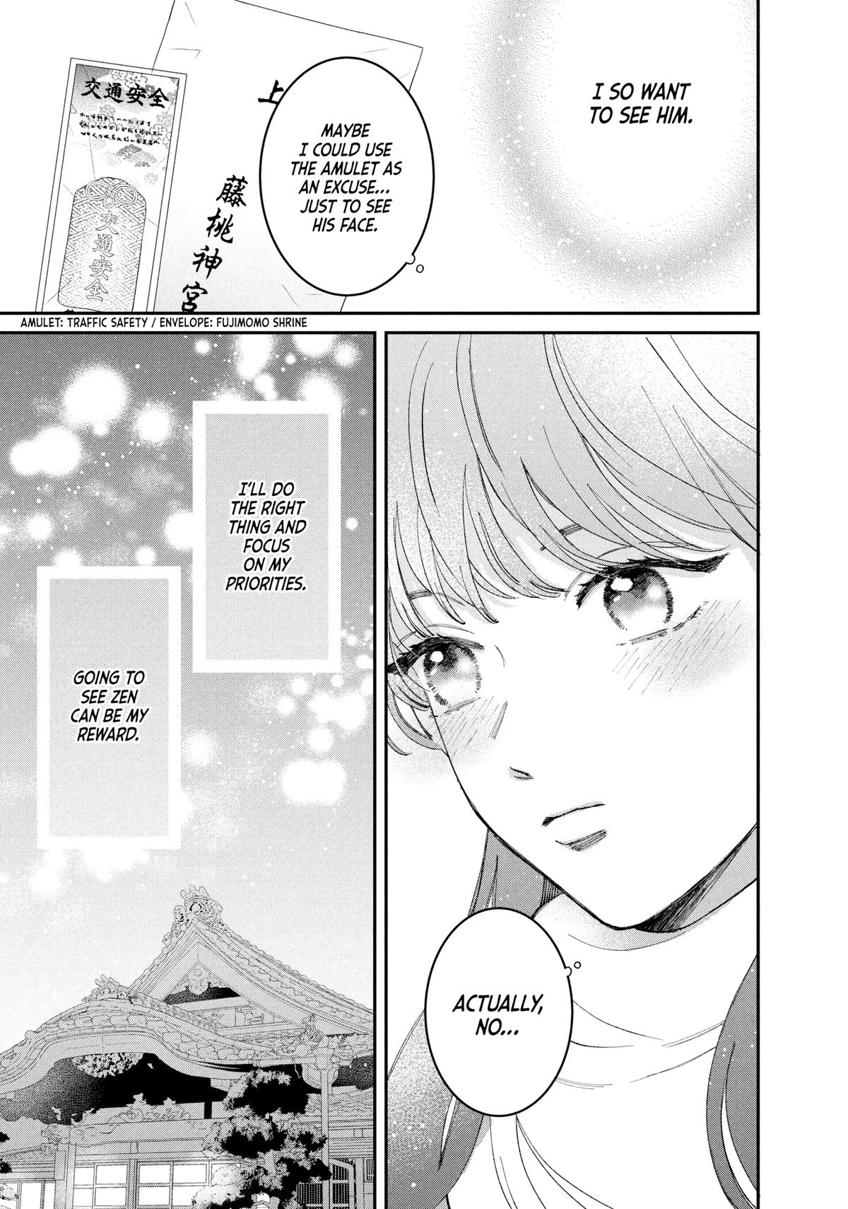 Love, That's an Understatement Chapter 29 page 23 - 