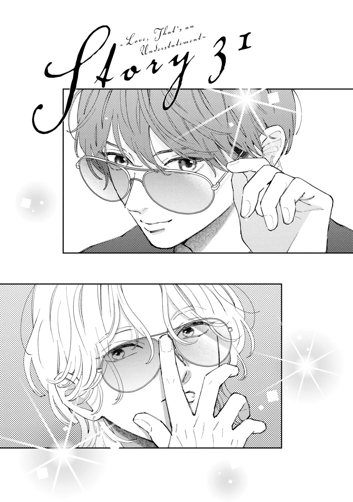 Love, That's an Understatement Chapter 31 page 1 - 