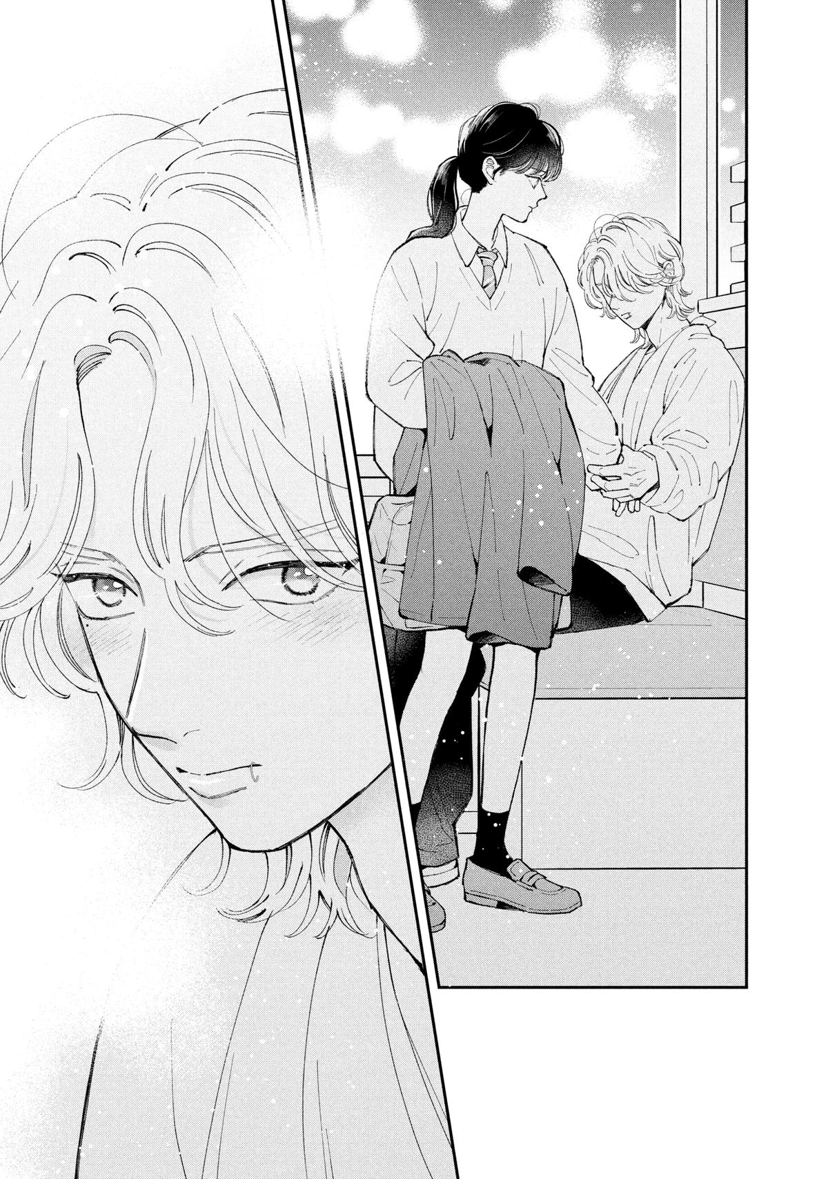 Love, That's an Understatement Chapter 31 page 33 - 