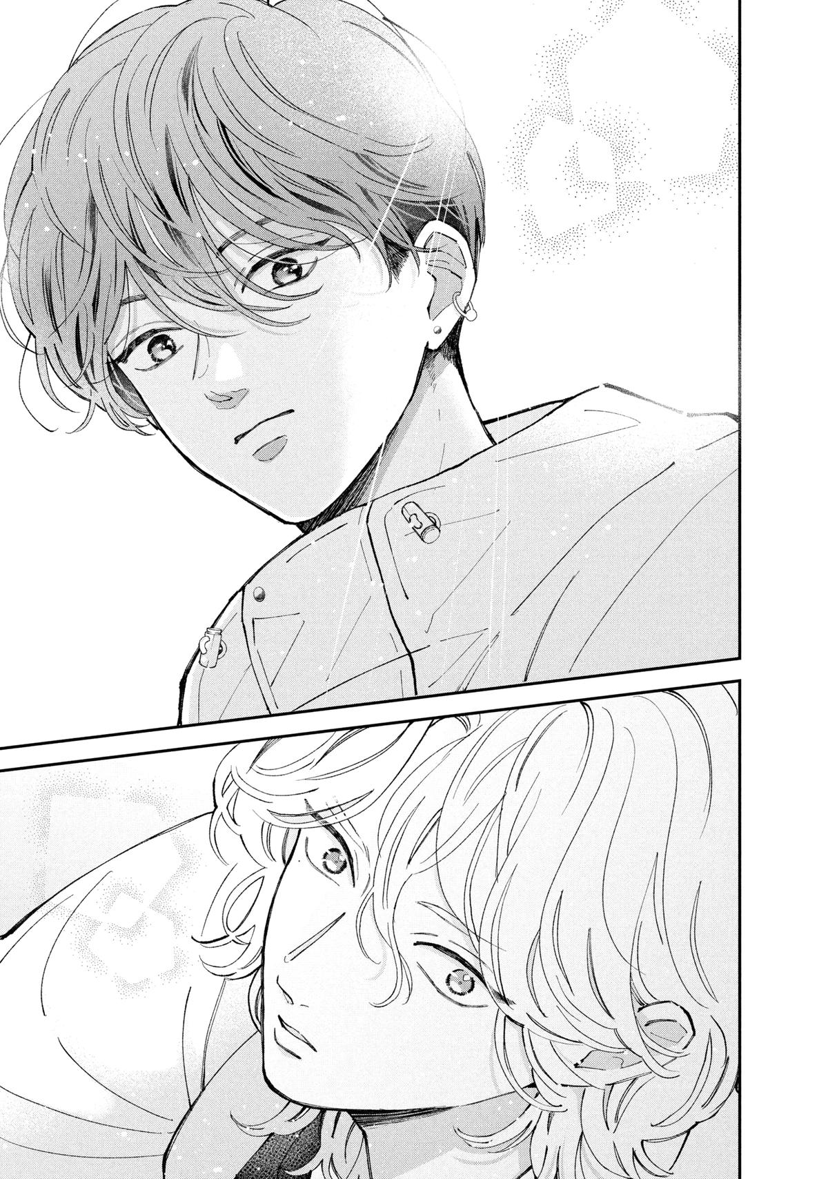 Love, That's an Understatement Chapter 32 page 17 - 