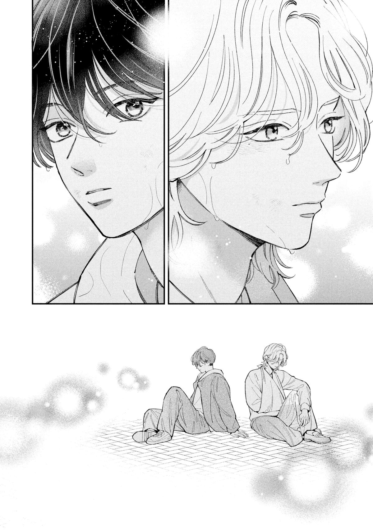 Love, That's an Understatement Chapter 32 page 6 - 